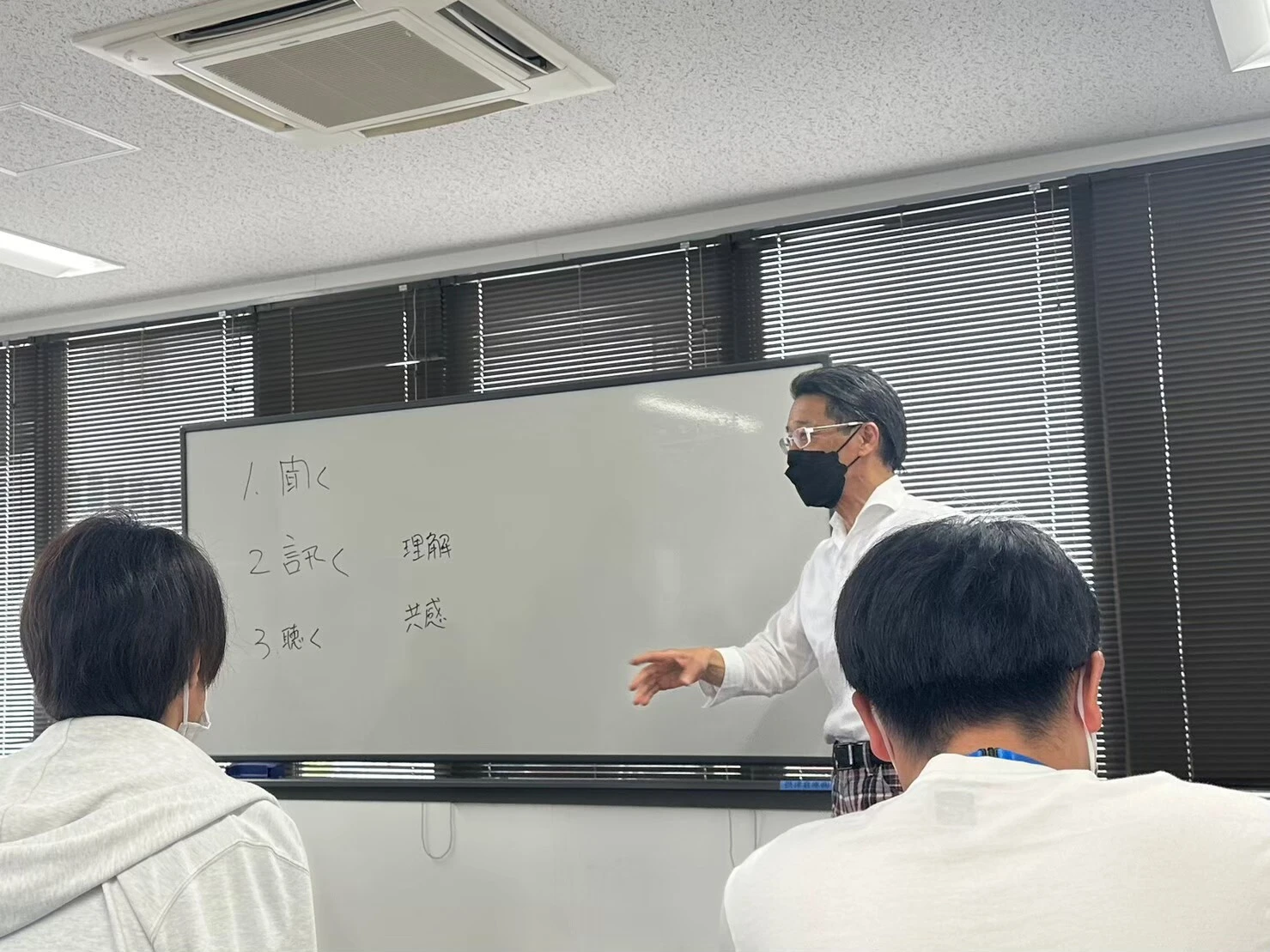 成長戦略の展開