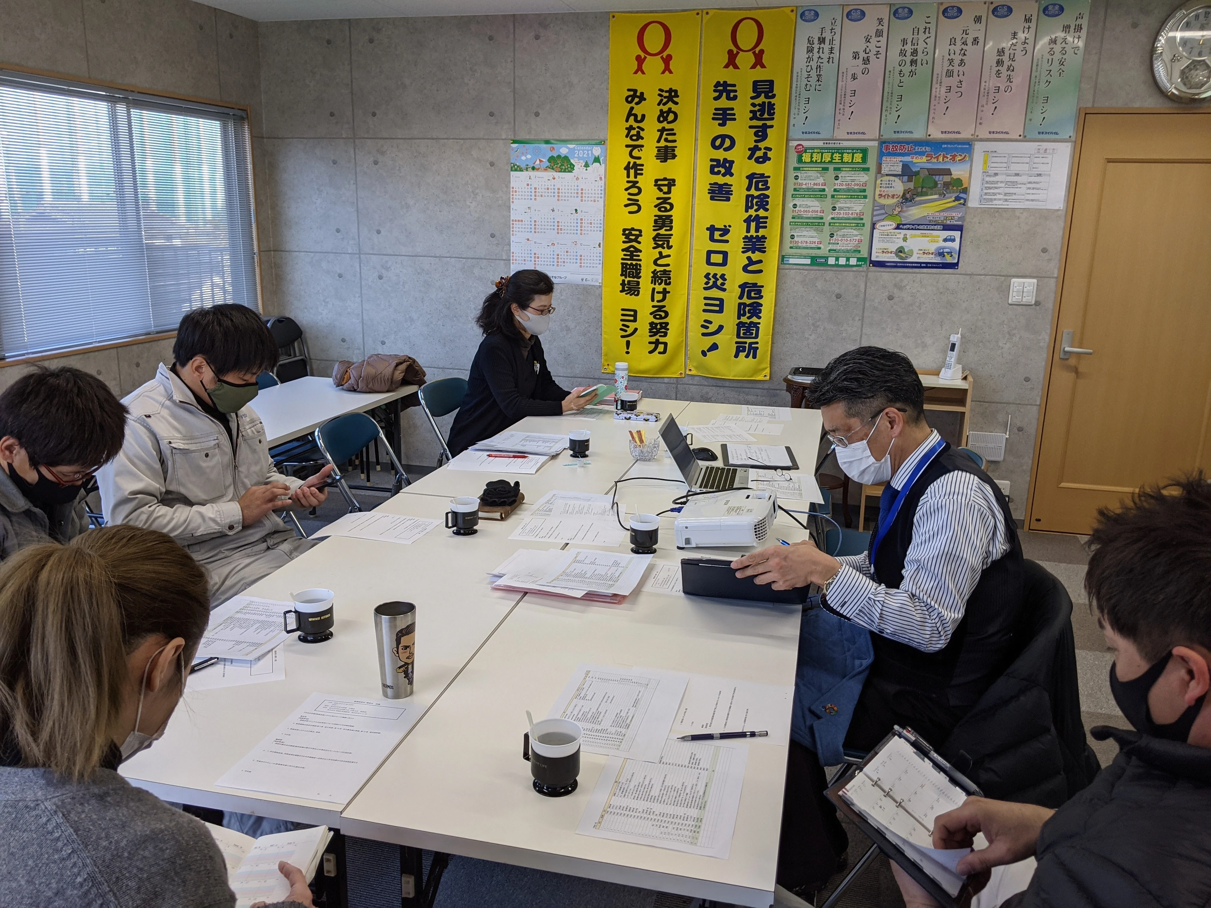 問題の現状