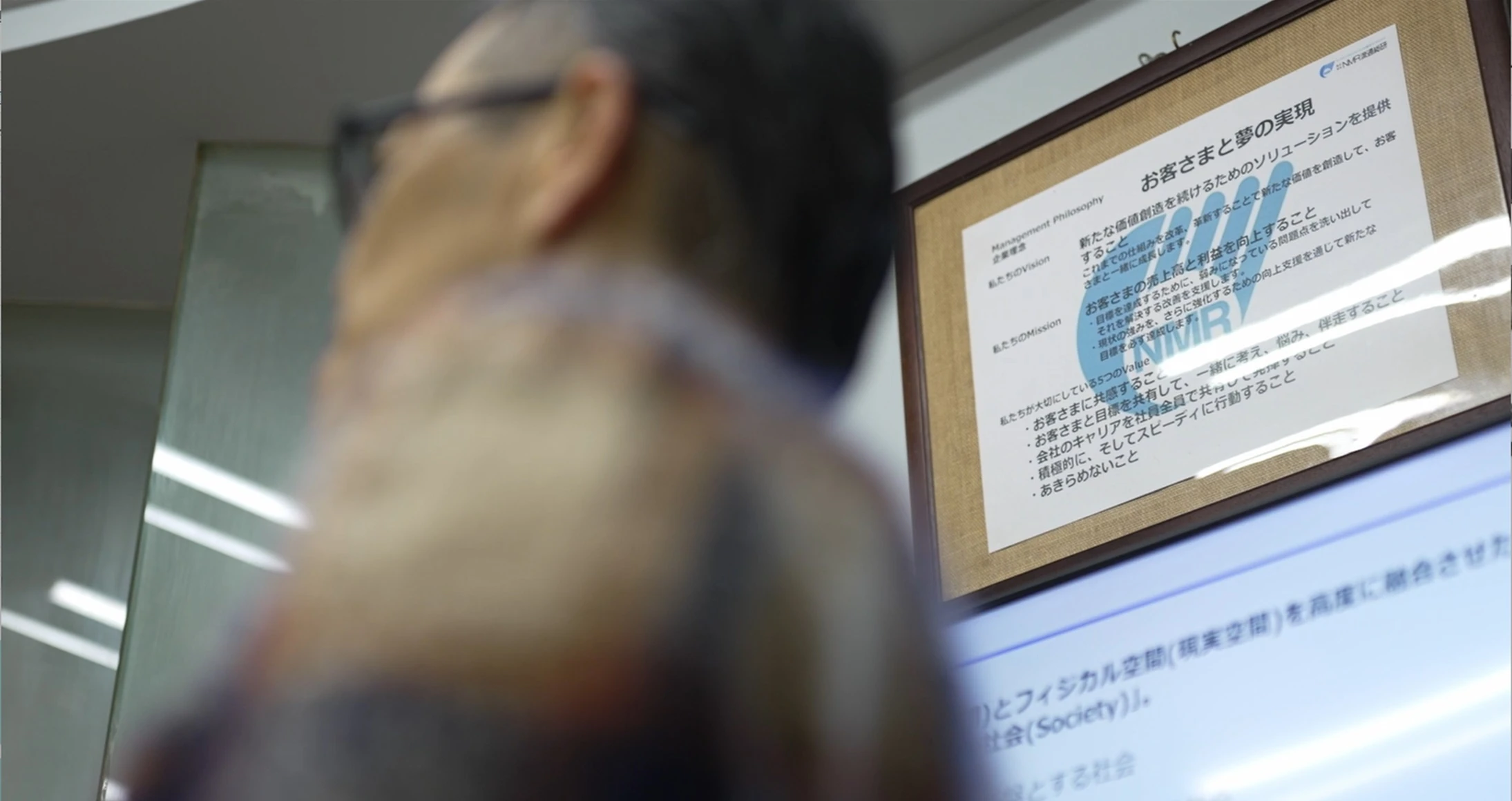 事業成長を牽引するマーケティング戦略