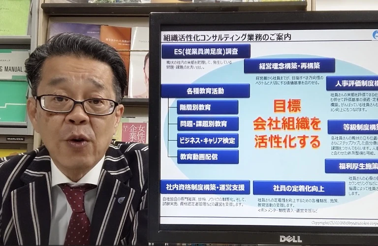 リスキリングとは･･･リスキリング教育で企業も個人もパフォーマンスアップ！
