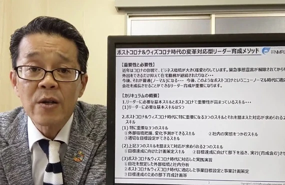 リスキリングとは･･･リスキリング教育で企業も個人もパフォーマンスアップ！