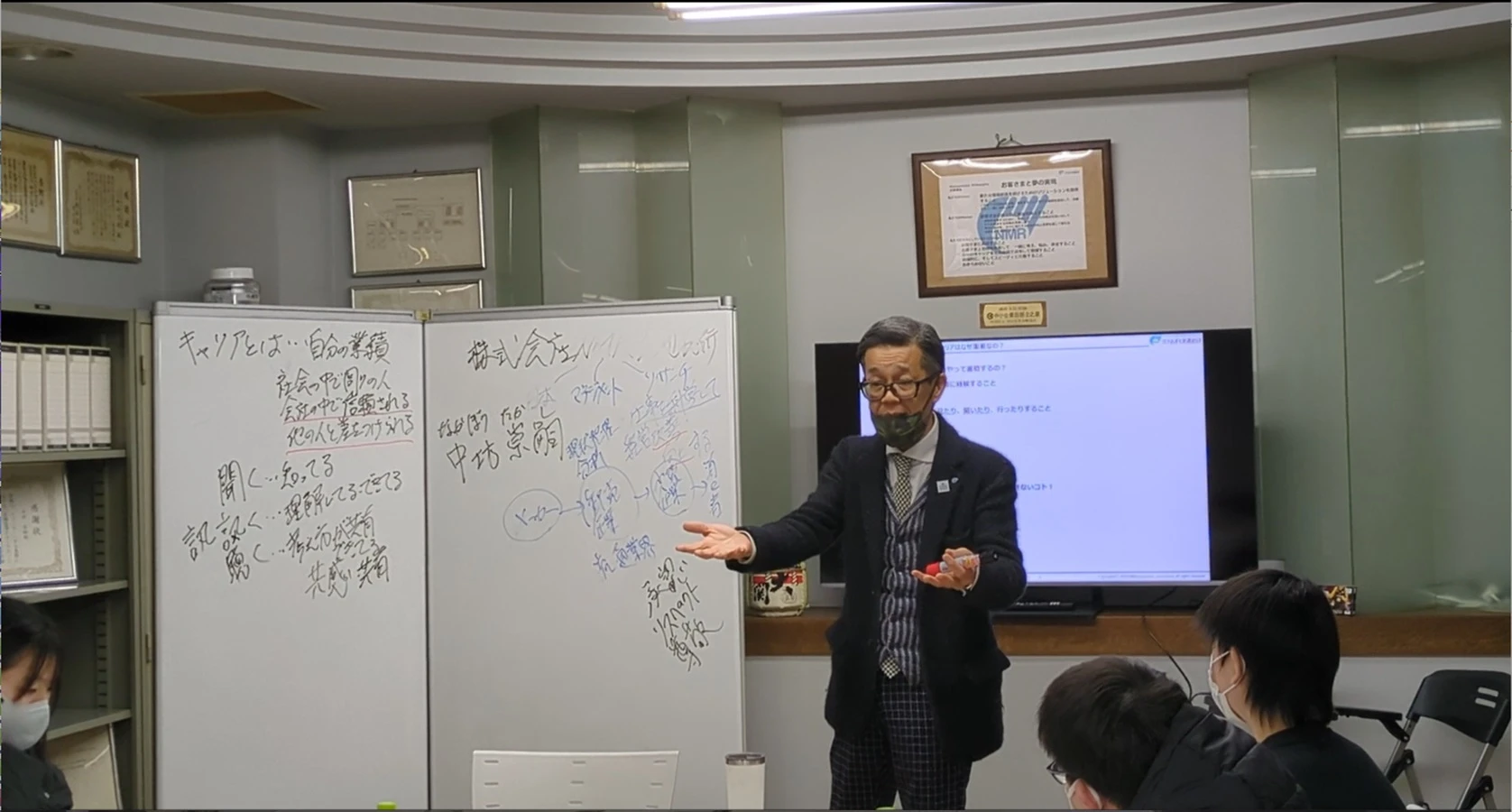 人材開発支援助成金･事業展開等リスキリングコース4